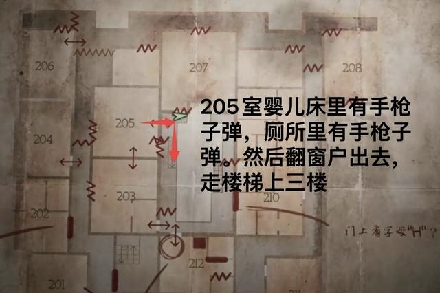 《寂静岭2：重制版》全流程图文攻略（蓝溪公寓上）