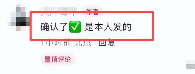 婚变风波48小时后，刘强东不再沉默，坦言“在老婆面前没了自信”