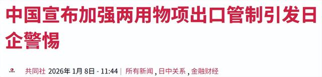 谁也救不了日本！李在明拒绝调解，特朗普：美国已无力威胁中国