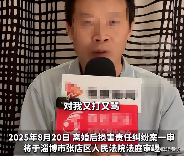 两儿三爹后续：前妻已表态，一句话惹众怒，长子再发声曝更多猛料