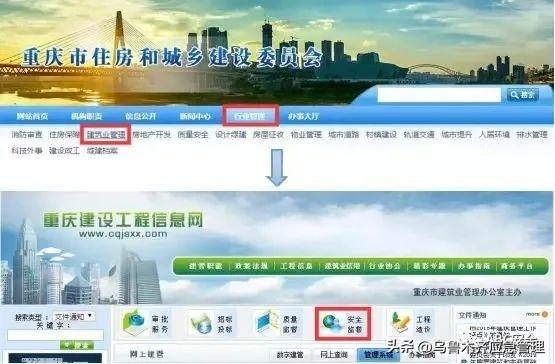 特种作业操作证（安监局，质监局，建设厅）三家区别！附:最新查询网址汇总！(建议收藏)