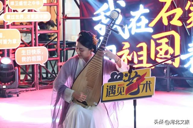 石家庄：文旅服务全面优化 品质生活触手可及