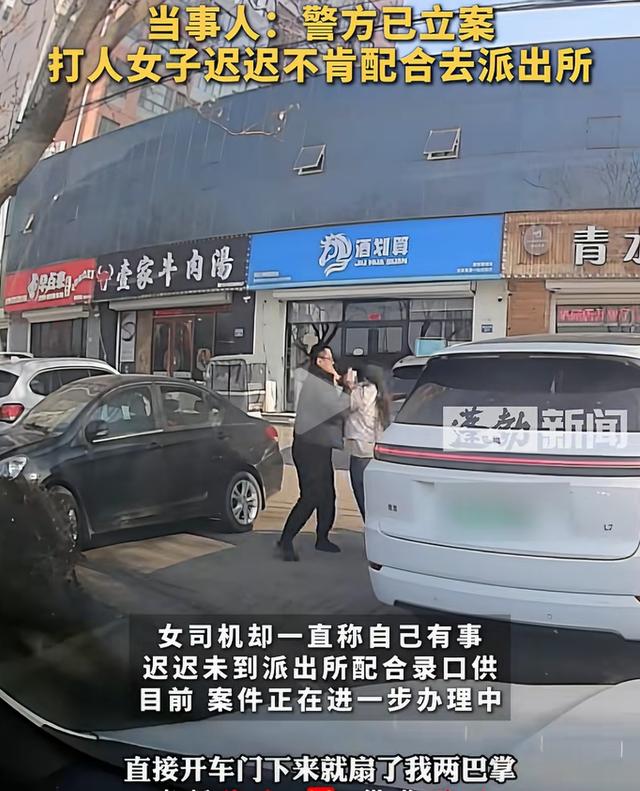河北女子挪车打人后续：警方立案，男子拒绝私了，女子不敢露脸！