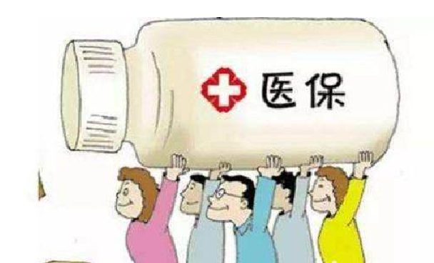 新农合缴费按下暂停键：400元背后的民生温度