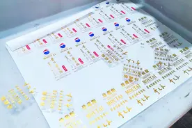 “军中茅台”“部队特供”？警方揭秘：每斤价格不超10元图片