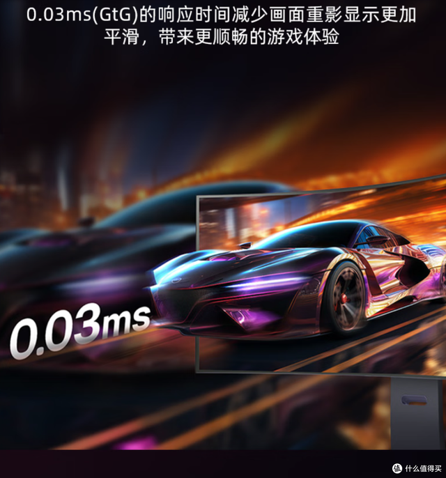 过往120Hz都敢叫电竞显示器，为什么现在300Hz满街跑