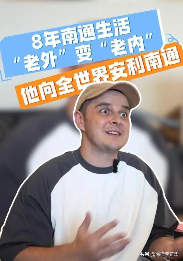 南通又双叒入全国TOP10了！