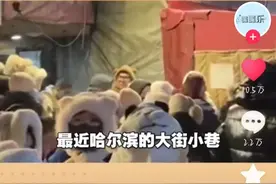 为什么叫南方人小土豆，网友：这是爱称，其实他们管本地的叫地缸图片