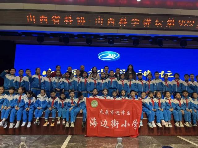 山西科学讲坛解锁AI+艺术新密码！