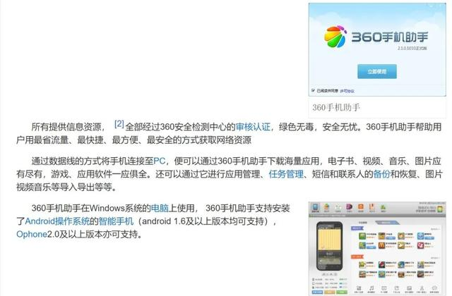 百度又一产品全面停服，记得退会员费！