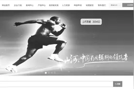 官网已变黑白！一公司突发讣告图片