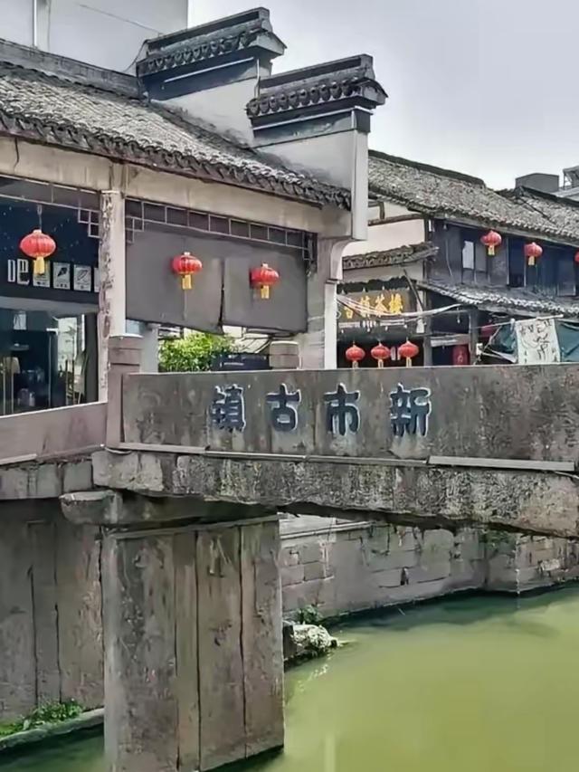 浙江十大古镇，你知道几个？