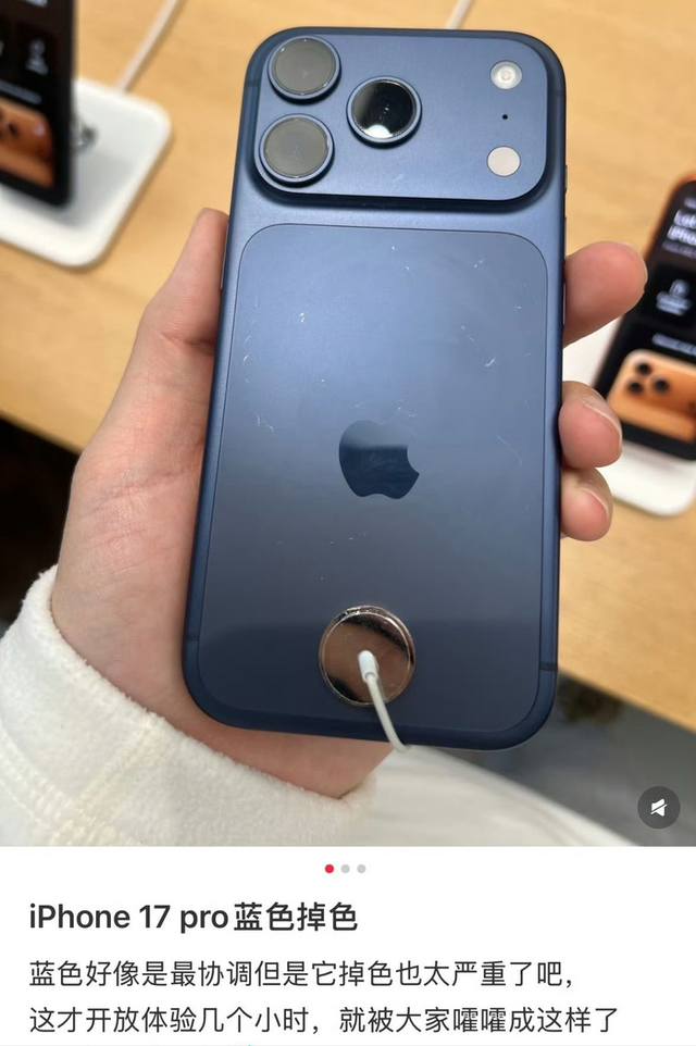 每当新iPhone上市，各种问题，马上就集中出现了？
