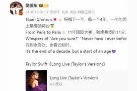 暴击！樊振东也要退役？以后乒乓球还能靠谁？太残忍了！图片