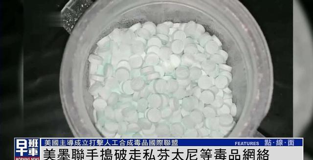 特朗普举着孩子照片，对哭泣的母亲承诺：我相信中国会执行死刑的