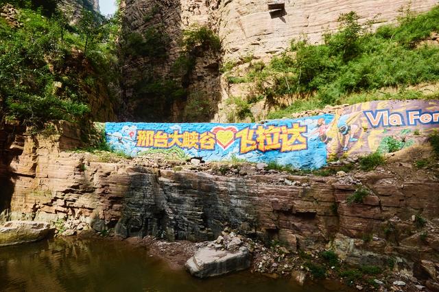 邢台大峡谷，被专家誉为“世界奇峡”，这里还藏着一处绿野仙踪