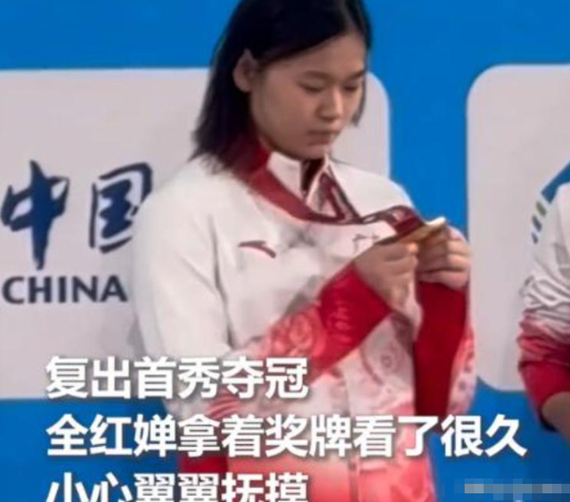 全红婵夺冠还不到4天，恶心的一幕便出现了，人民日报发文力挺