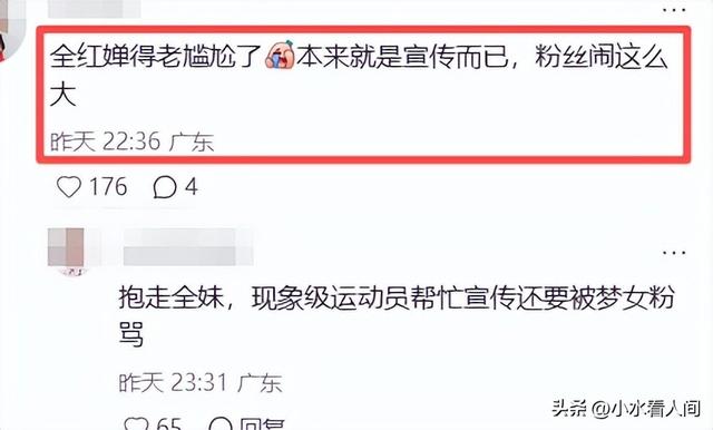全红婵没想到，自己一个举动令王俊凯事业遭重创，这份友谊惹了谁