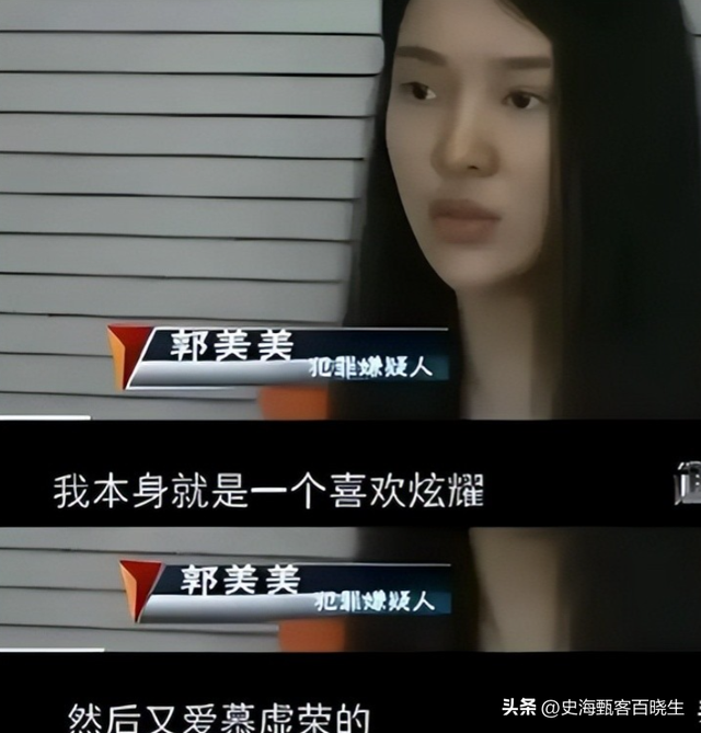 10年内入狱2次，爆火后“包一晚”40万，如今的她过得怎么样？