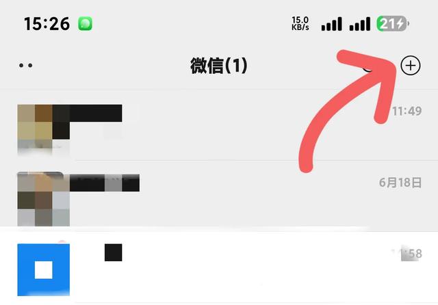 微信里面的群聊很多,有些群甚至找不到。其实找群很简单,我教你