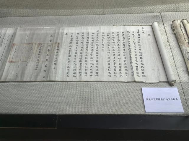山东邹城游记