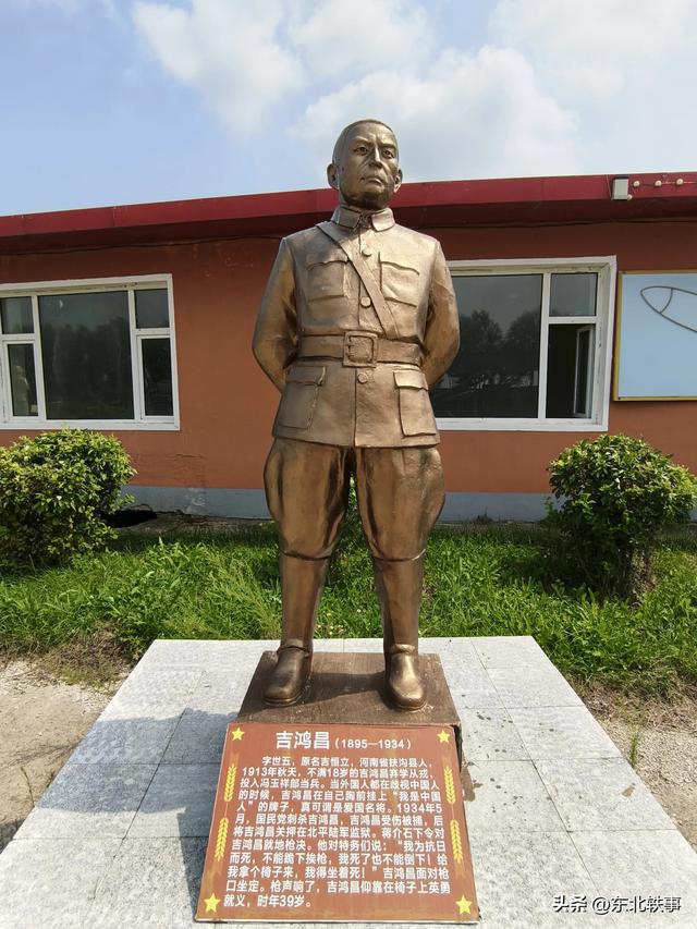 农安：辽金时代文化园(组图)