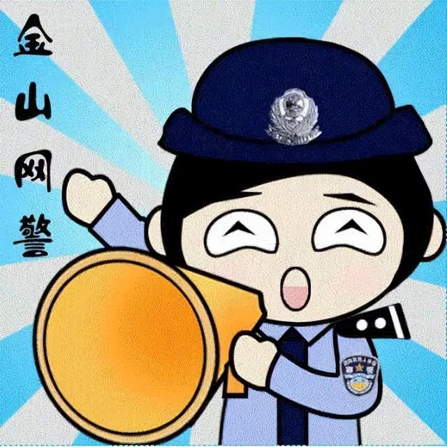 净网—2025｜当面临AI说谎 网警教你如何守护真实的信息边界！