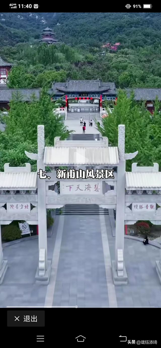 泰安18大旅游景区你去过几个？