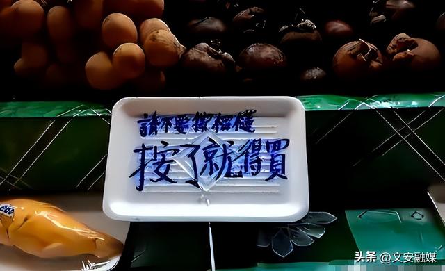 泰国大量水果腐烂，因为摊上的一句中文，中国游客：自己留着吧