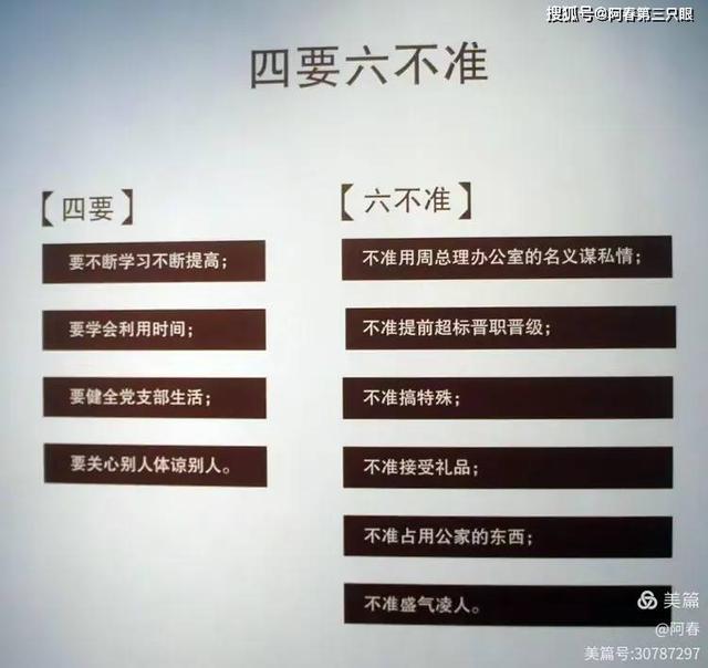游绍兴 周恩来祖居（纪念馆）