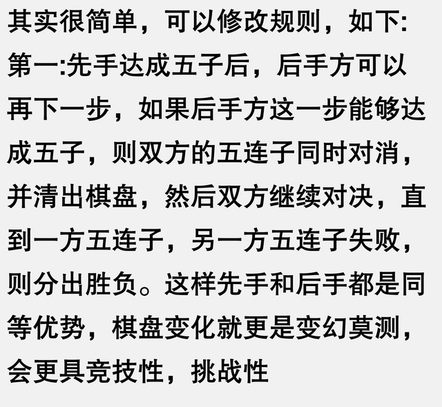 为什么五子棋始终没有发展起来？网友的回答让人又心酸又无奈！