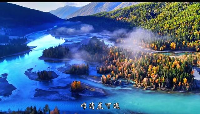 喀纳斯才是秋景顶配！入秋过后的这里，藏着全年最浓的色彩暴击