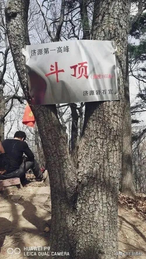 重装穿越小五台山（外一首）｜ 罗锋（山水）