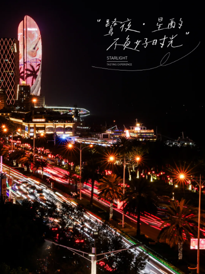 全网征集10名“吃货达人”，饕餮游带你吃遍厦门酒店环球美食！