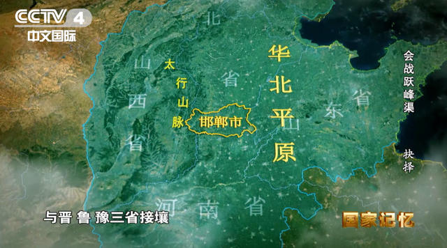 近245公里绕山越峰，它如何成为邯郸的“生命线”？