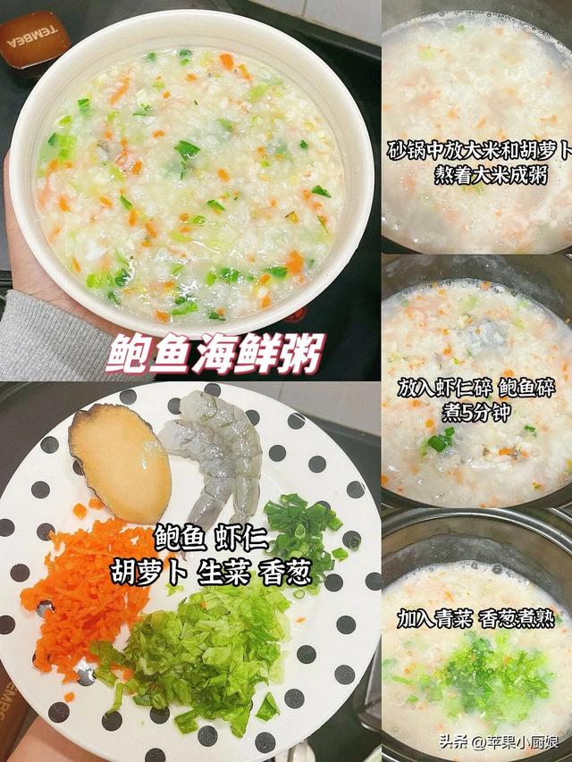 广东90后宝妈晒3岁宝宝的一日三餐，网友：营养均衡，好吃美味
