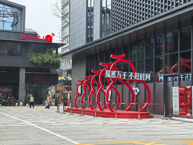 成都旮旮旯旯之5——福感肆