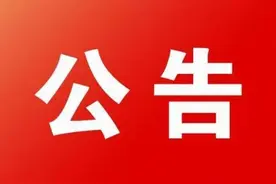 关于举办全国“娥嫚杯”广场舞、艺术舞蹈邀请赛的公告图片