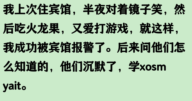 隐秘摄像头已经演化成这样了吗？看网友爆料目瞪口呆！真的太恶心