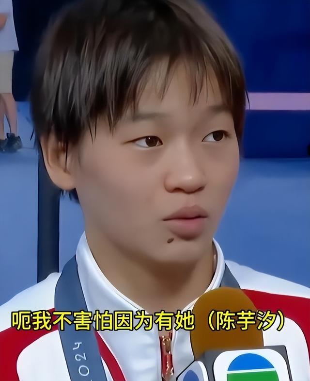 关系藏不住了，陈芋汐泪洒赛场喊话全红婵，一番话引全网动容