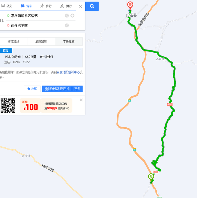 【海川F4】值得一游：宜宾最早立交桥筠连蚂蟥沟盘山立交桥