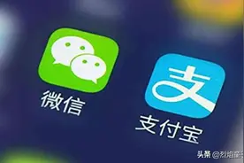马云不明白的事你明白吗？为啥现在扫码都用微信，少见支付宝？图片