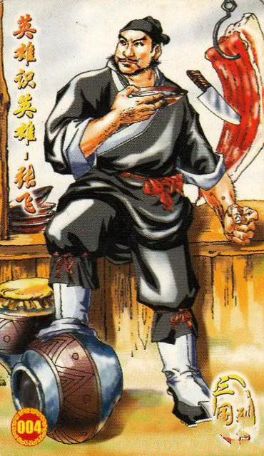 童年回忆——小当家：三国列传卡牌欣赏