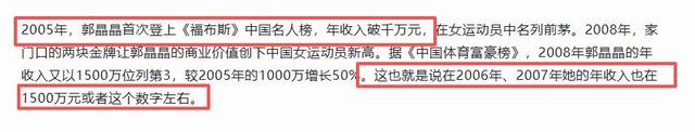 临近年关，轻松"拿捏"霍启刚的郭晶晶，竟意外走上了倪萍的老路