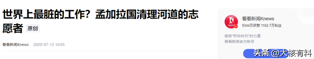 女性随地大小便，日产垃圾超2000吨，脏的连印度都认输的国家