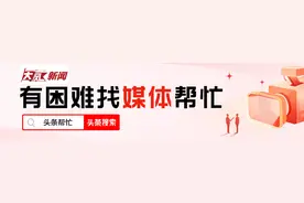 房子交付半年多，主下水管道堵了谁之责？物业：室内部分应由业主共同担责；律师：可鉴定反水原因确定责任图片
