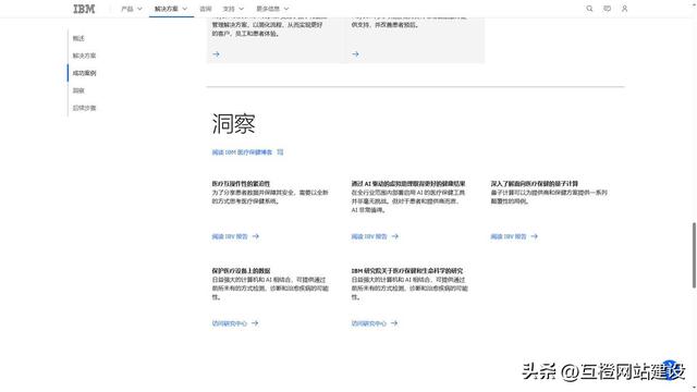 高端网站建设全方位方案，2025 年品牌网站设计｜网站开发公司剖析