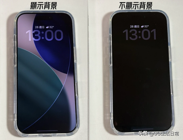 iPhone 屏幕常亮耗电吗？全面解析「全天候显示」功能与省电秘诀