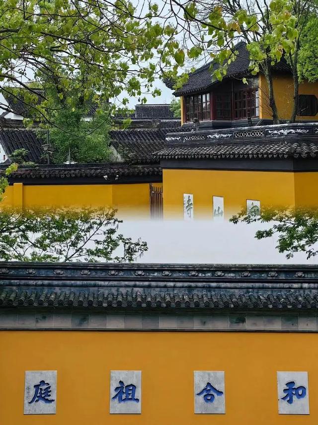 姑苏城外寒山寺