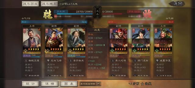 【黑科技阵容推荐】许攸+吕布+左慈，可打藤甲，武戟裂天！